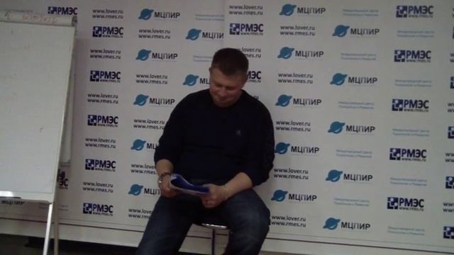 Отзыв о тренинге "РМЭС-Базовый", Краснодар, апрель 2015г., РМЭС, пикап, соблазнение смотреть онлайн