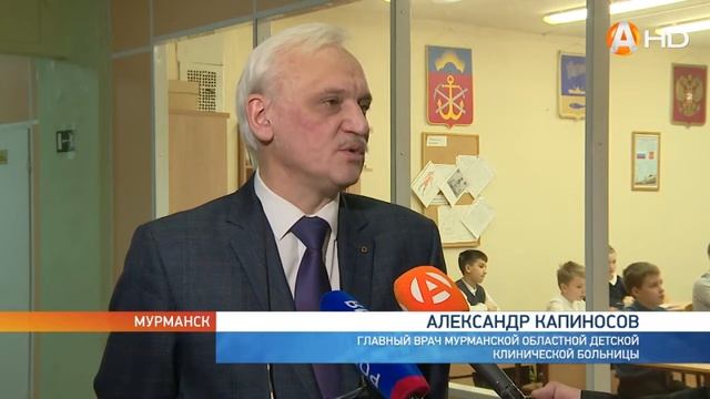 «Урок здоровья» в гимназии № 8 сказали «нет» диабету! HD720 смотреть онлайн