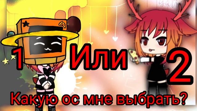 Какую ос мне выбрать? Мне нужна ваша помощь. смотреть онлайн