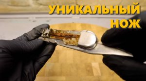РЕДКИЙ старый охотничий нож Реставрация. Складной нож с очень большим лезвием #реставрация #ржавый