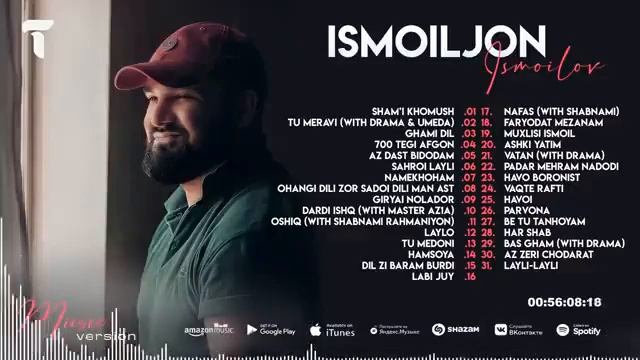 исмоилчон исмоилов альбом 2023