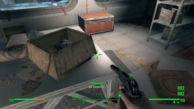 Fallout 4_Мед-Тек смотреть онлайн