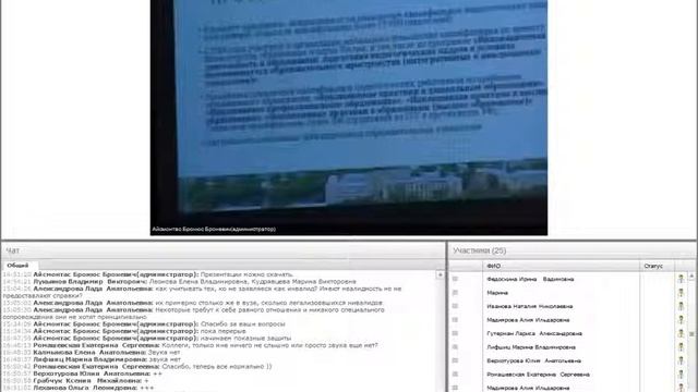 23 11 2016 Профориентация и формирование профессиональной мотивации ( часть 4) смотреть онлайн
