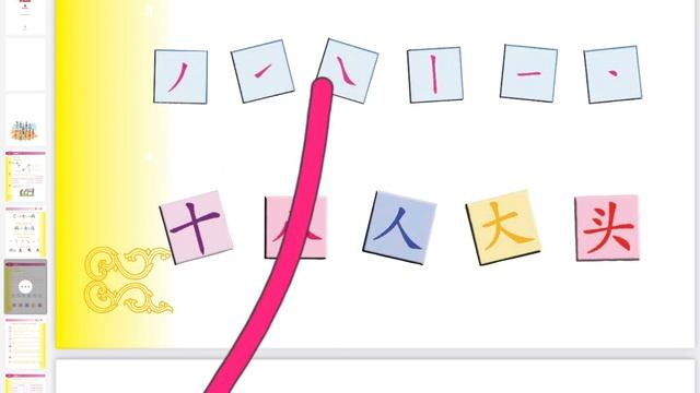 Изучаем китайский язык вместе с Чупой по Ван Луся (урок 2)🥑🐼🌈🤪 смотреть онлайн