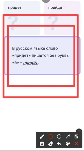 орфография русского языка (3) смотреть онлайн