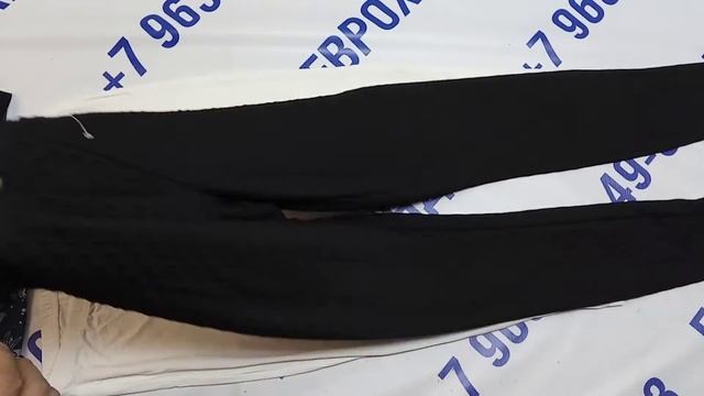 Мешок № 1692 Легинсы Австрия арт 3071 вес 15 кг Кол-во 91шт смотреть онлайн