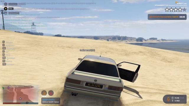 Будни в GTA 5 RAGE RP смотреть онлайн