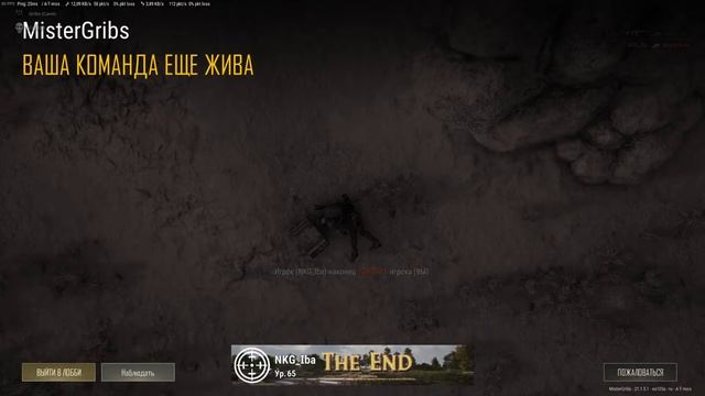 PUBG - Дуо которые Нубы- на русском языке смотреть онлайн