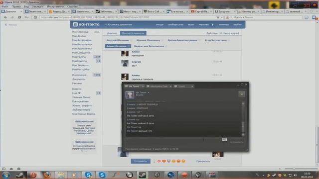 наказание читеров # 1 "непонимающая мамка и плакса" смотреть онлайн