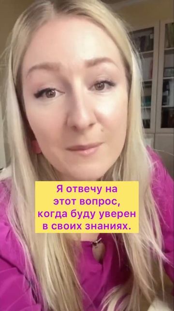 Переведи одно предложение с русского на английский / #shorts