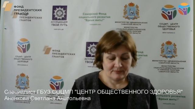 Ответы на вопросы о профилактике приема психоактивных веществ смотреть онлайн