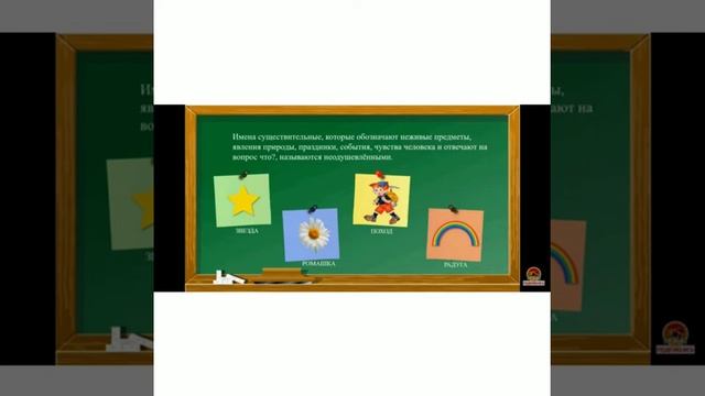 Русский язык :10-класс смотреть онлайн