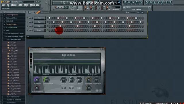 Создание музыку в fl studio 9 на русском языке смотреть онлайн