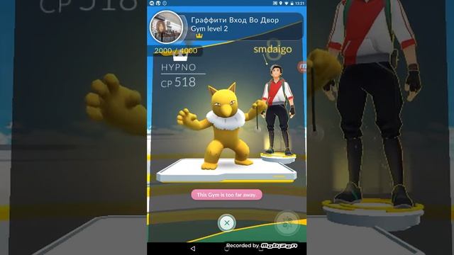 Pokemon Go. В поисках Покемонов! Часть 1