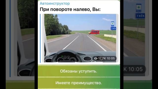 Автоинструктор: При повороте налево…/20.09.22 смотреть онлайн