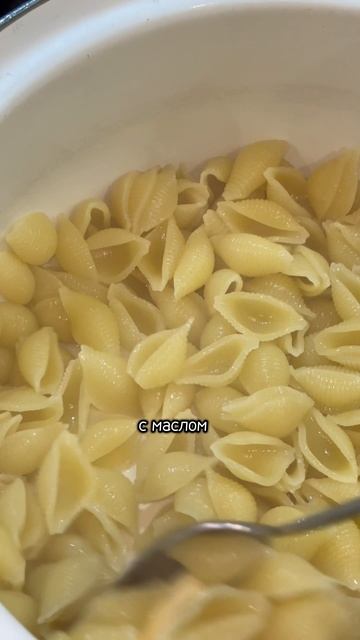 Че наготовила