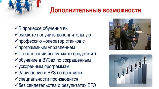 5 1 Технология машиностроения смотреть онлайн