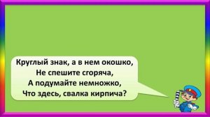 Викторина Знатоки ПДД