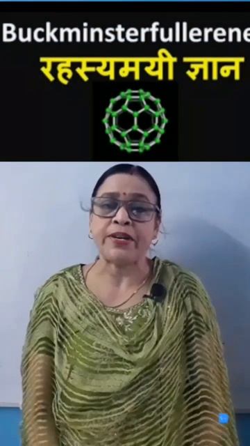 Another Allotrop Of Carbon [Buckministerfullerence] #Youtubeshorts #Shorts#Short @Digitalgeneration