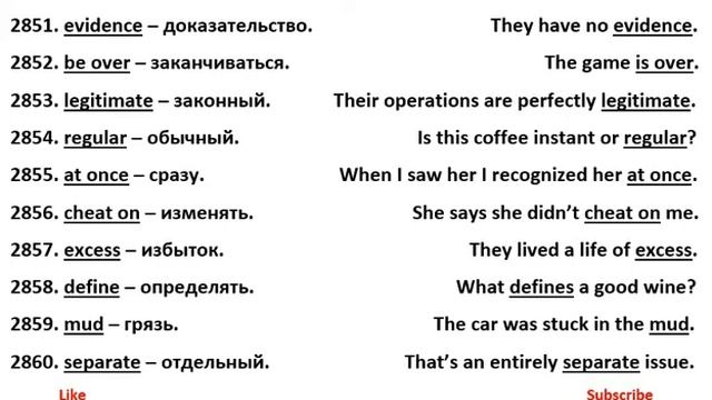 2851-2860 английские слова смотреть онлайн