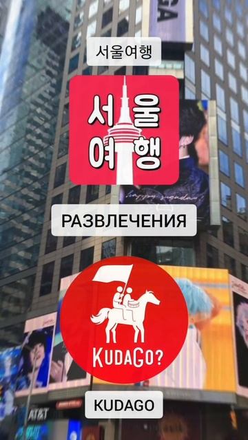 Корейские приложения с нашими аналогами(ЧАСТЬ 3)