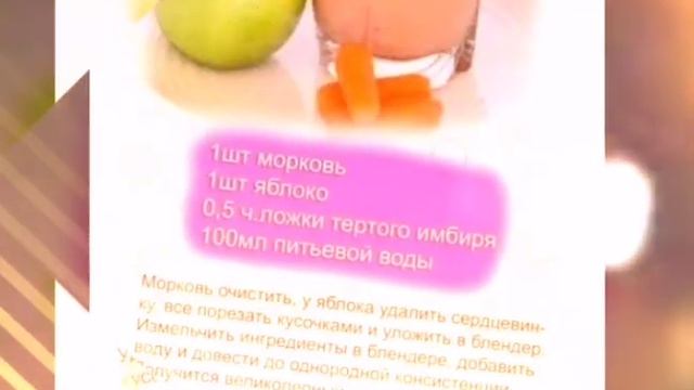 Делаем полезные смузи смотреть онлайн
