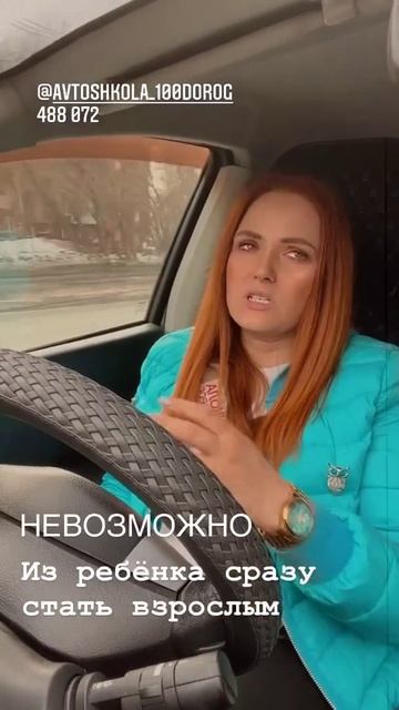 Автоинструктор все подробно рассказывает и вождение становится более комфортное #автошкола100дорог смотреть онлайн