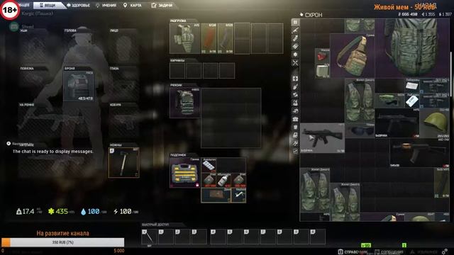 Escape from Tarkov если жизнь после вайпа, или бомжи в рейде... №2 смотреть онлайн