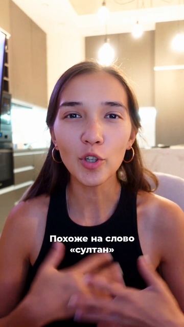 Как выучить корейский через ассоциации? #shorts #корейскийязык #релокация #корейскиеслова смотреть онлайн