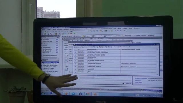 Обзор CRM в 1С смотреть онлайн