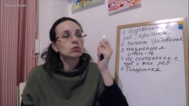 Почему у ребенка низкая самооценка? смотреть онлайн