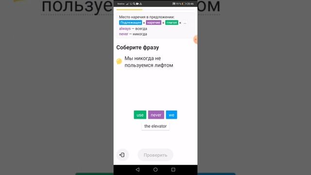 учи английский язык смотреть онлайн