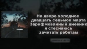 Гуф - Раунд 2 | ТЕКСТ ПЕСНИ | lyrics | СИНГЛ |