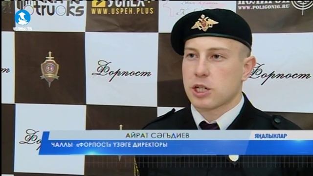 ЯНАЛЫКЛАР 01.12.2016 смотреть онлайн