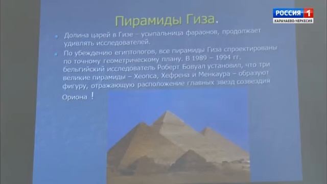 "Взлет души" (на черкесском языке) смотреть онлайн