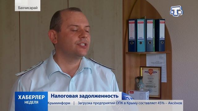 ВЫПУСК "ХАБЕРЛЕР ИТОГИ"(на русском языке) от 23.06.19 смотреть онлайн