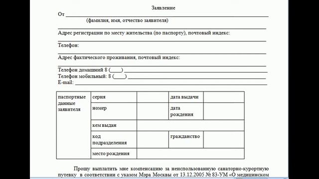 Урок 96 преподаватель Галан С.С. смотреть онлайн