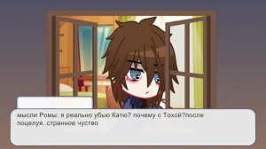 Реакция Зайчика(Tinny bunny)на тик ток (ветка изгоя)||Рома, Антон,Катя,Полина,Семён,Оля,Бяша||~РоТо