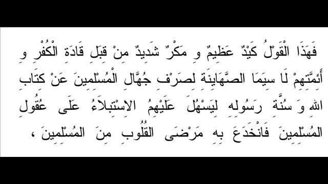 126 учебник арабского языка смотреть онлайн