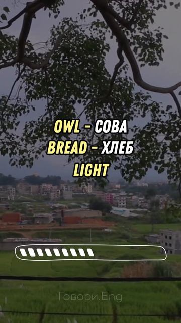 КАК ВЫУЧИТЬ 150 АНГЛИЙСКИХ СЛОВ | Учи Английский на Слух 🔥 смотреть онлайн