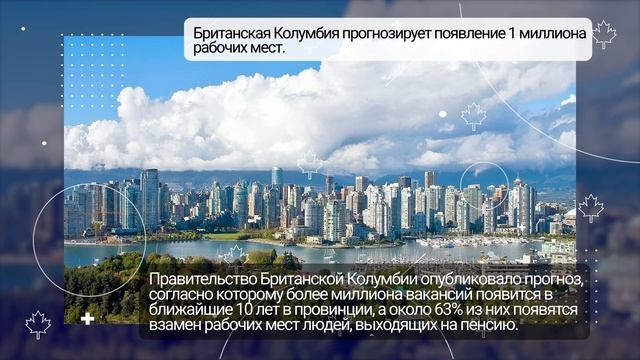 Заявление Трюдо о протестах, отмена КОВИД-паспортов в Саскачеване // Новости Канады #2 смотреть онлайн