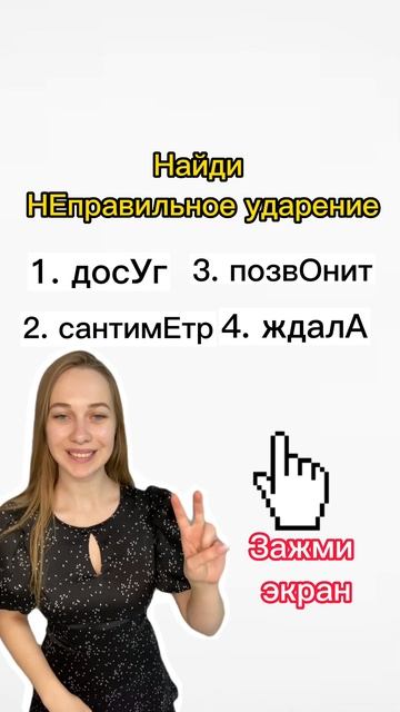 ПРОВЕРЬ СЕБЯ 💚 смотреть онлайн