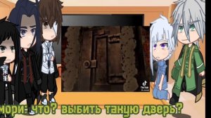 реакция персонажей бсд из прошлого на будущее 1/?.//kill me🤠