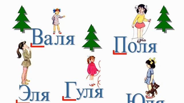 7 Задание ''Дайте имена'' смотреть онлайн