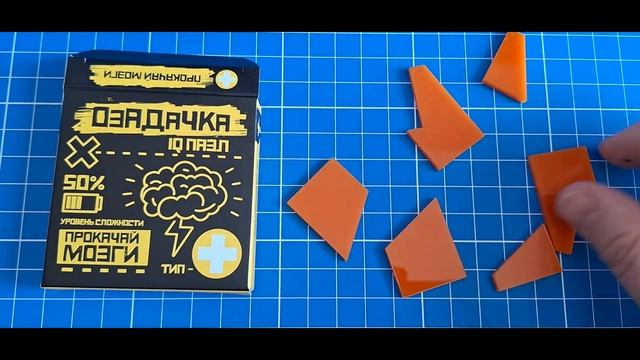 ОЗАДАЧКА Сложи Крестик из 6 деталей смотреть онлайн