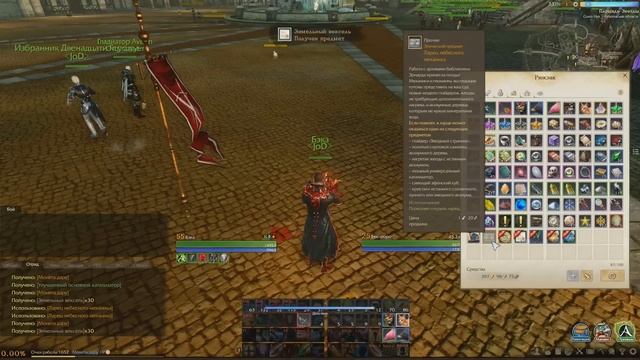 ArcheAge 1.7: Новые Ларцы Небесного Механика! [ОТКРЫТИЕ] Часть 2 смотреть онлайн