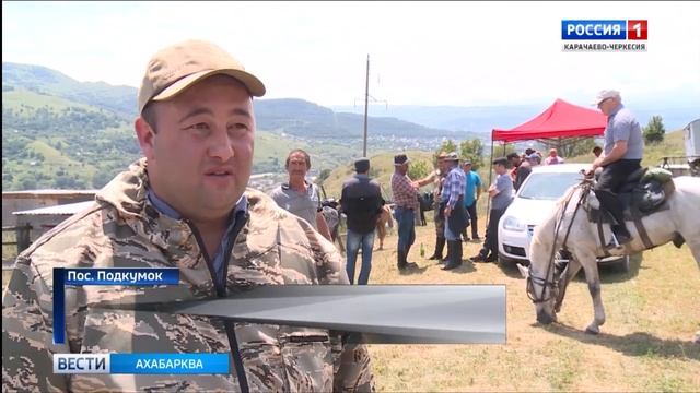 Вести на абазинском языке 28.06.2018 смотреть онлайн