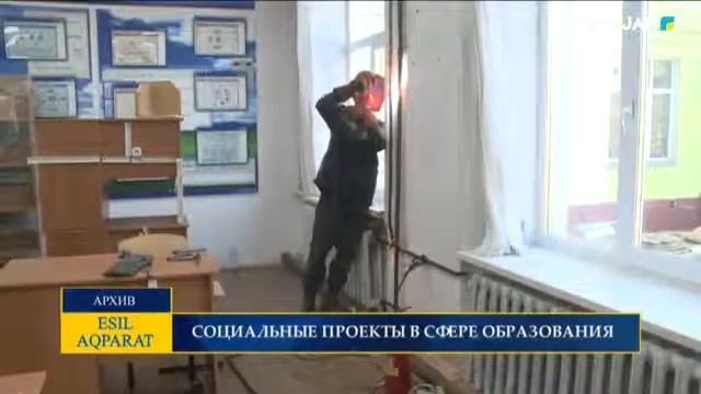 СОЦИАЛЬНЫЕ ПРОЕКТЫ В СФЕРЕ ОБРАЗОВАНИЯ смотреть онлайн