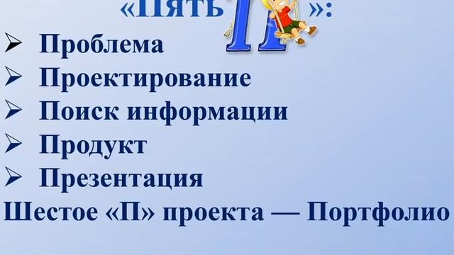 Пропаганда здорового образа жизни и применение здоровьесберегающих технологий на занятиях в объедин смотреть онлайн