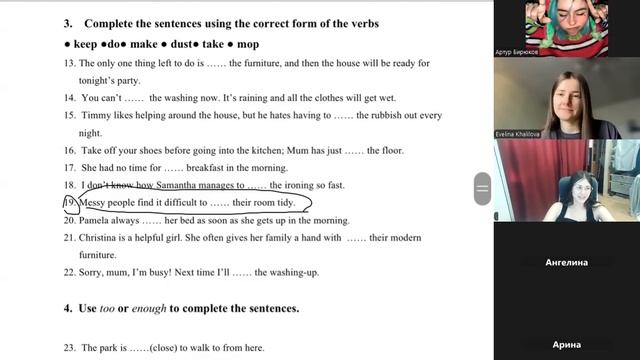 англ.яз.Spotlight8+9.21.01.25.Tests смотреть онлайн